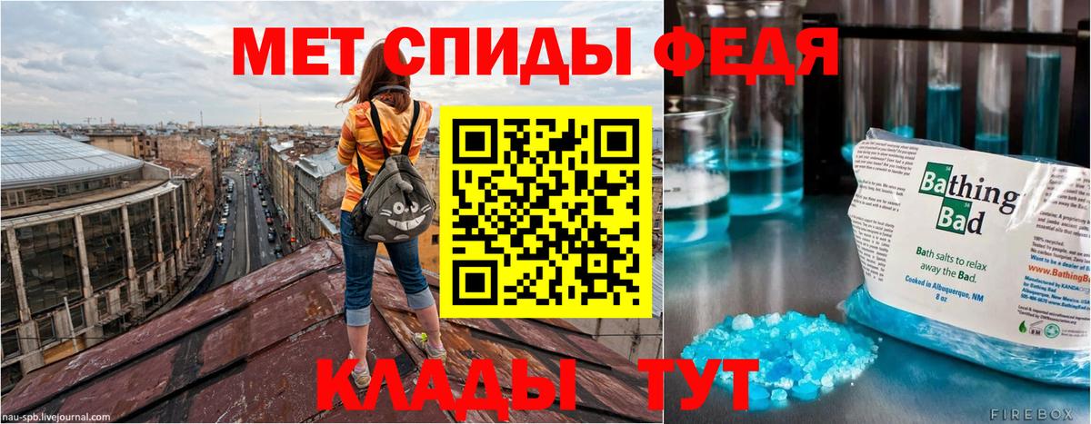 Берёзовский  АМФЕТАМИН Розовый  АМФ  Вход с VPN 