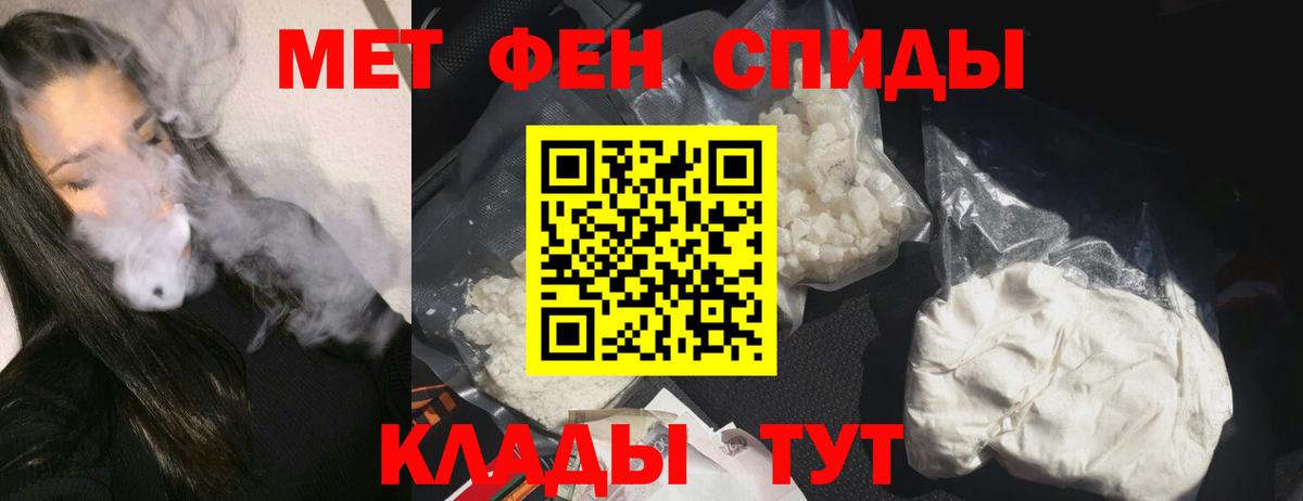 АМФЕТАМИН Розовый Берёзовский