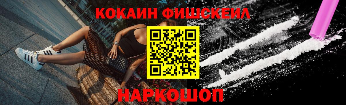 COCAIN 97% Берёзовский
