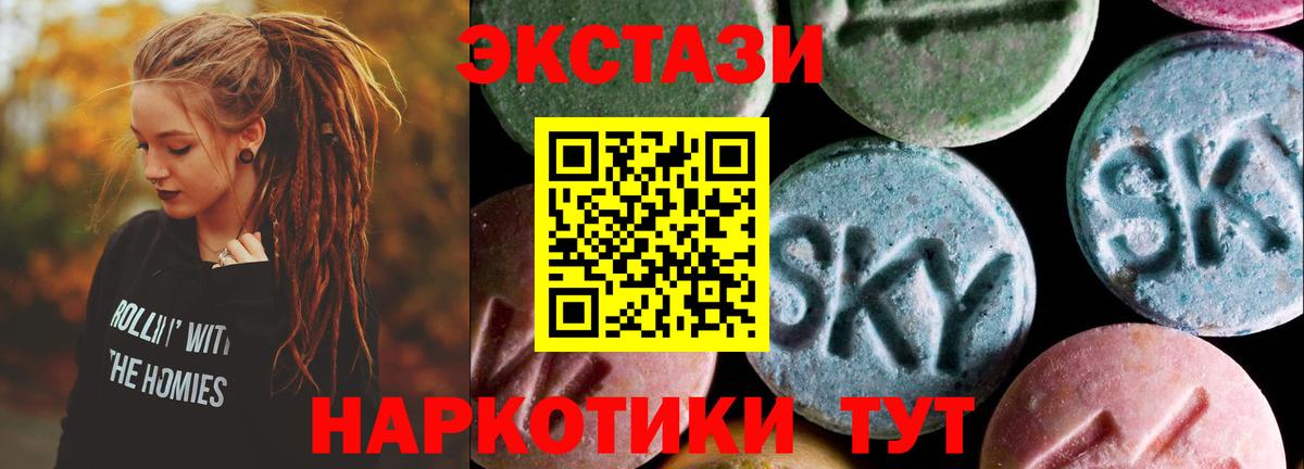 Экстази таблы  Ecstasy Дубай  нарко площадка официальный сайт  Вход с VPN  Берёзовский 
