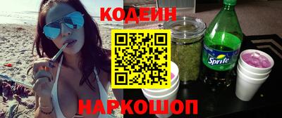 мефедрон Балаково