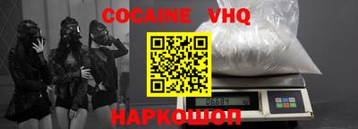 мефедрон Балаково