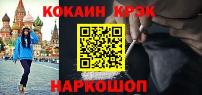 мефедрон Балаково