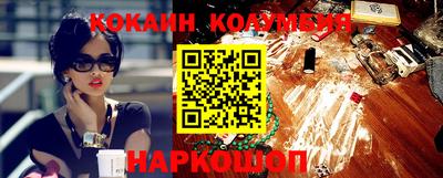 мефедрон Балаково