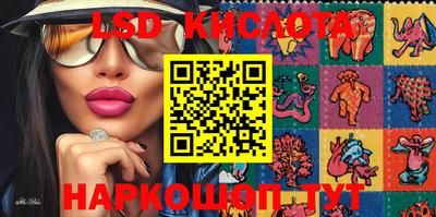 мефедрон Балаково