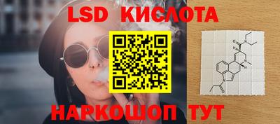 мефедрон Балаково
