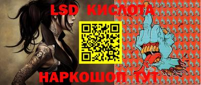 мефедрон Балаково