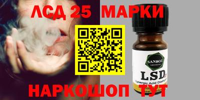 мефедрон Балаково