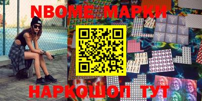 мефедрон Балаково