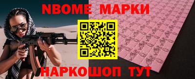 мефедрон Балаково