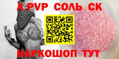 mdma Балашиха