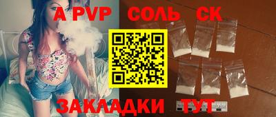 mdma Балашиха