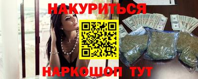 мефедрон Балаково