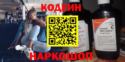 мефедрон Балаково