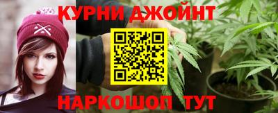 мефедрон Балаково