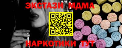 мефедрон Балаково