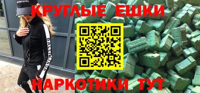 mdma Балашиха