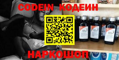 мефедрон Балаково