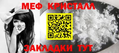mdma Балашиха