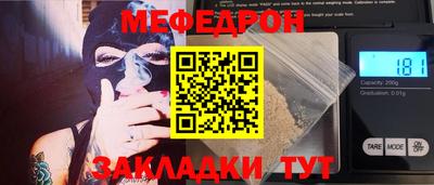mdma Балашиха