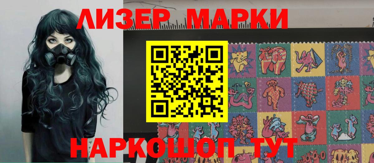 ЛСД экстази кислота Берёзовский