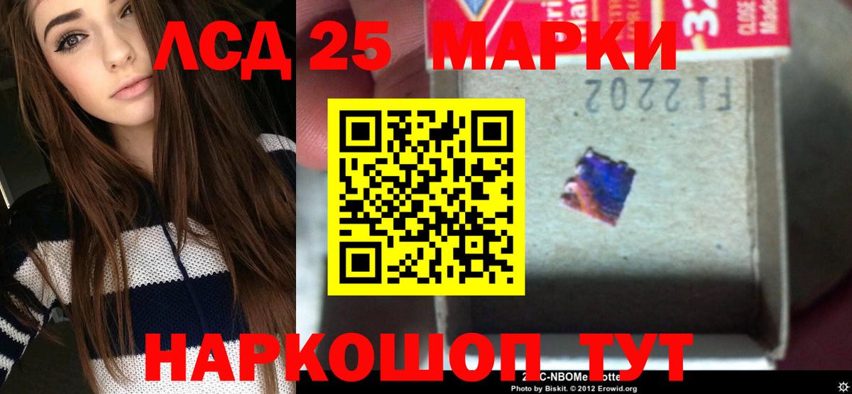 Лсд 25 экстази кислота  LSD-25 экстази  Берёзовский  кракен как зайти  Вход с VPN 