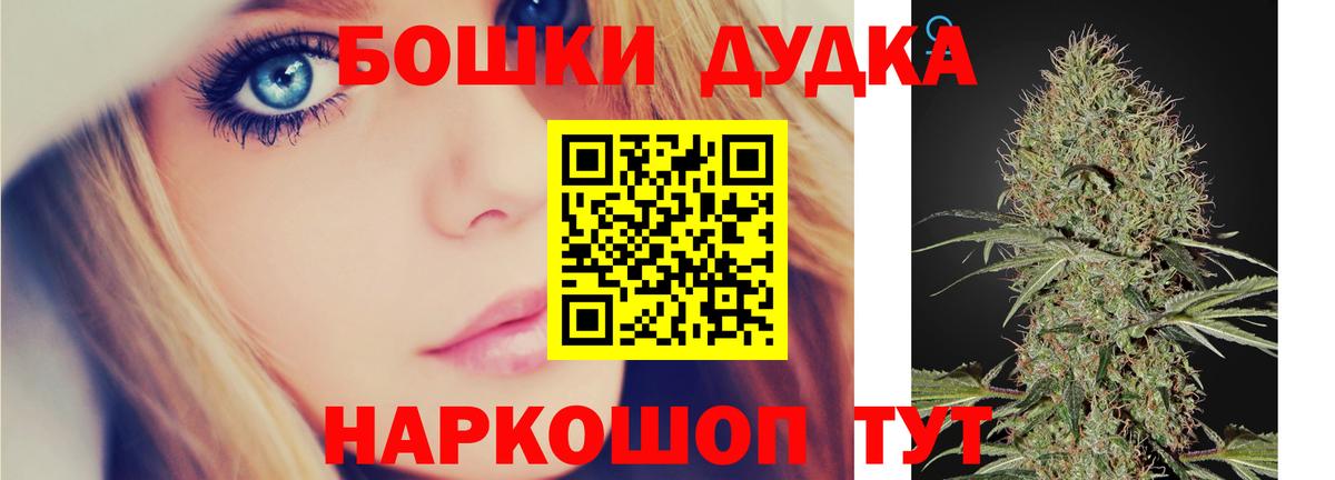 Бошки марихуана план  Конопля Amnesia  Бошки марихуана индика  Вход с VPN  Берёзовский 