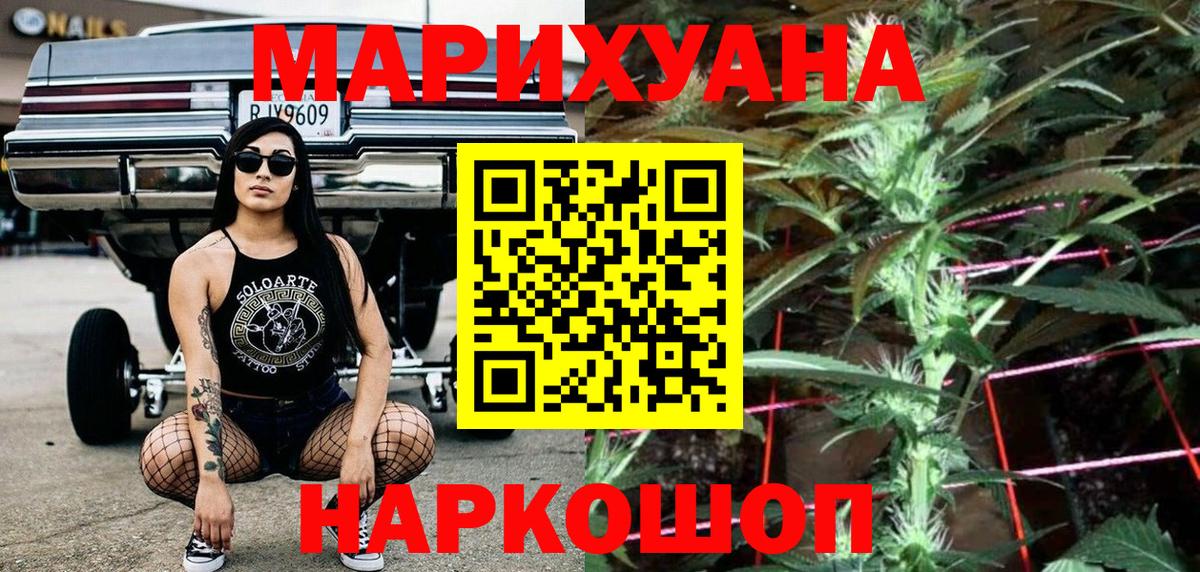 Каннабис тримм Берёзовский